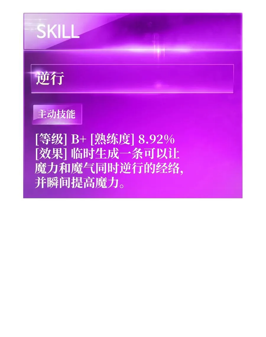 61 真正的强者 第75页