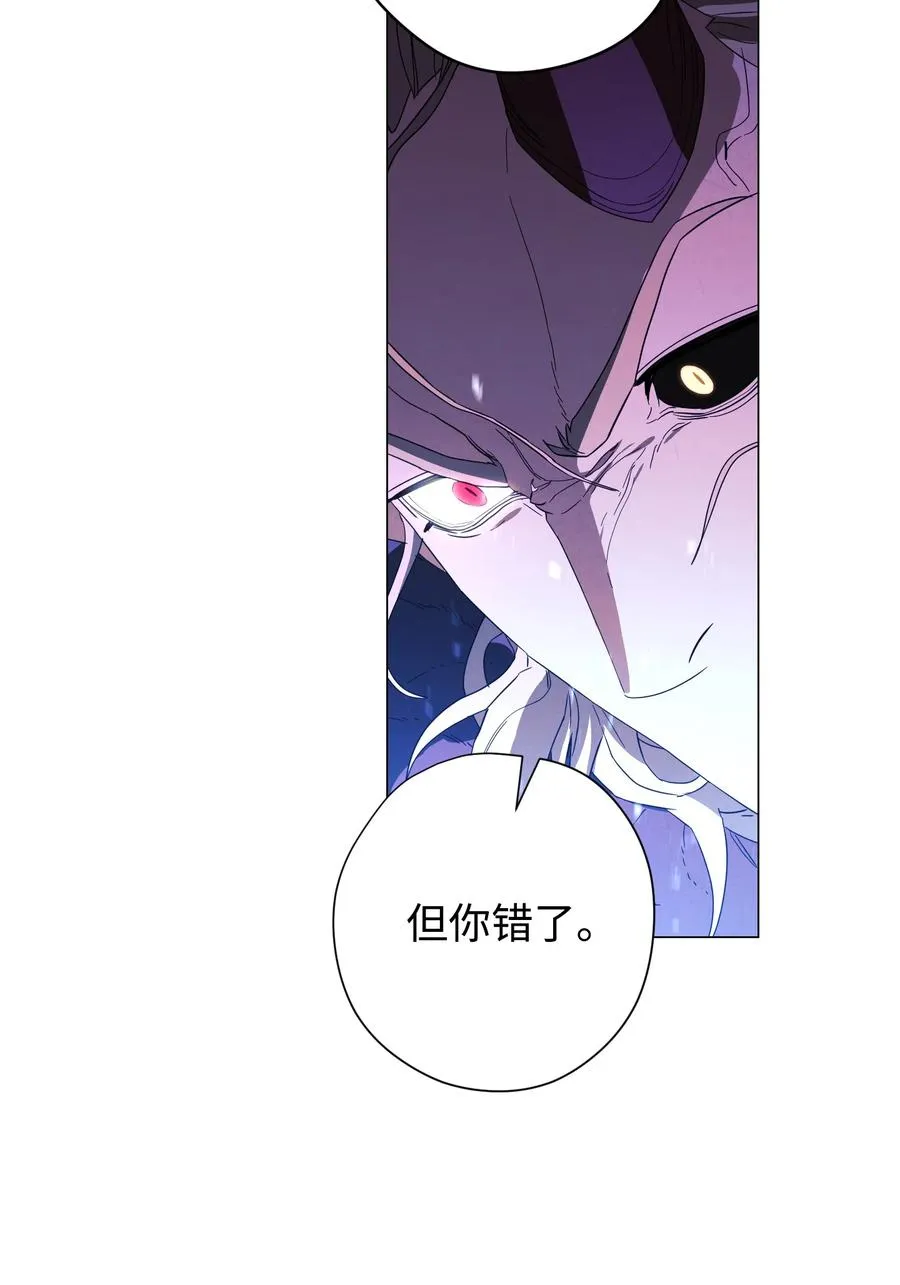 62 大获全胜 第2页