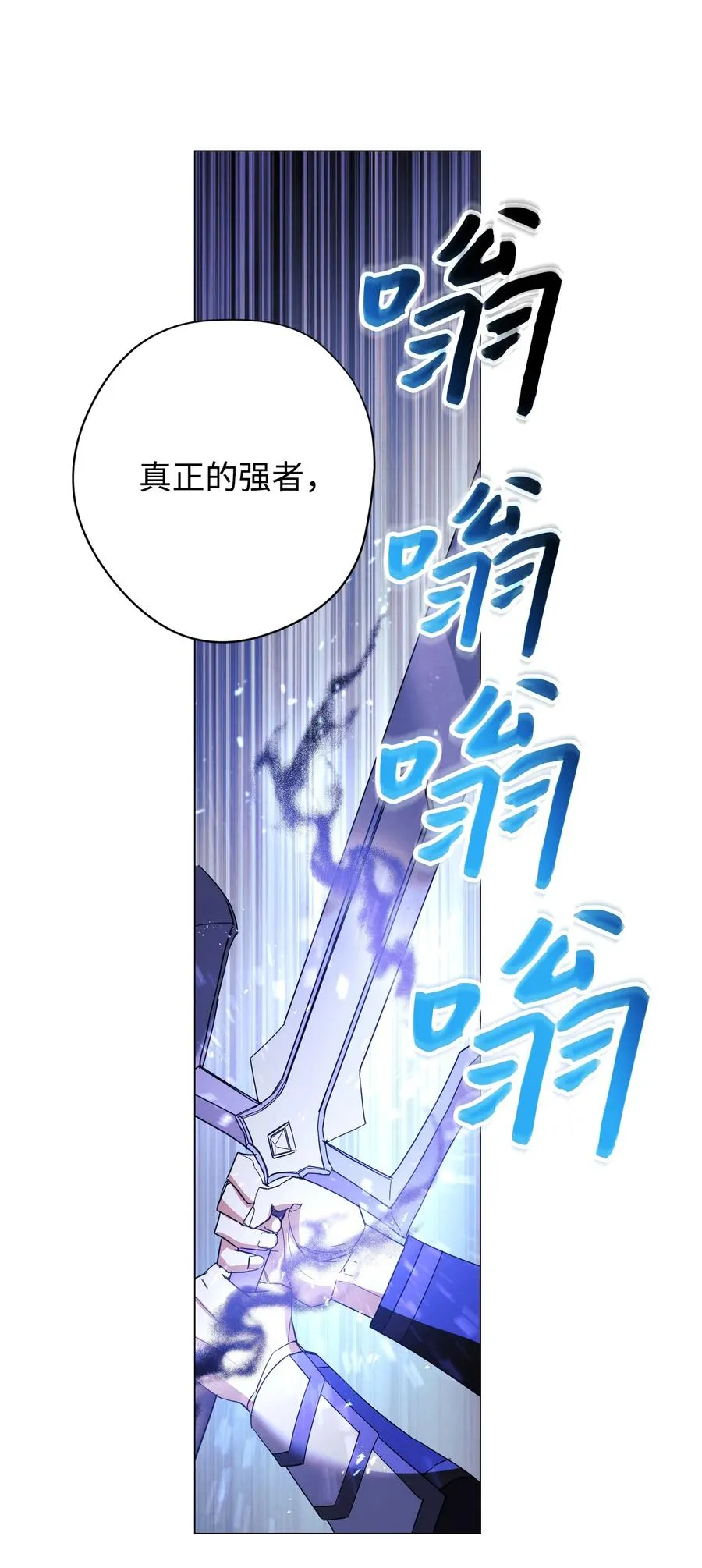 62 大获全胜 第3页