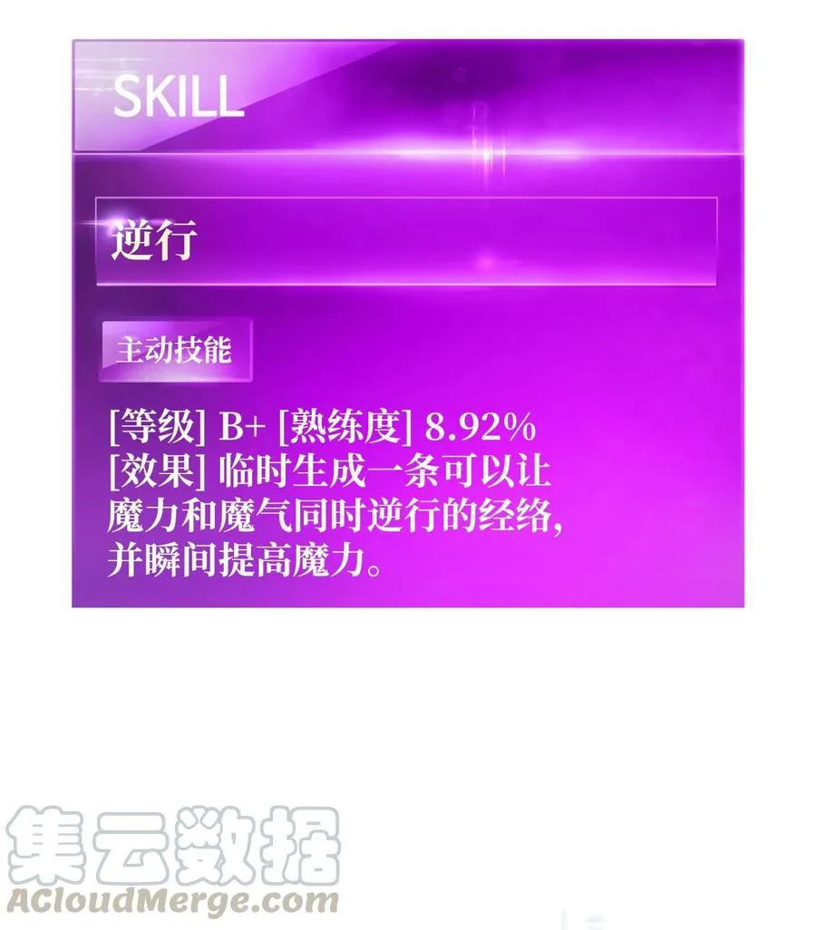 62 大获全胜 第4页