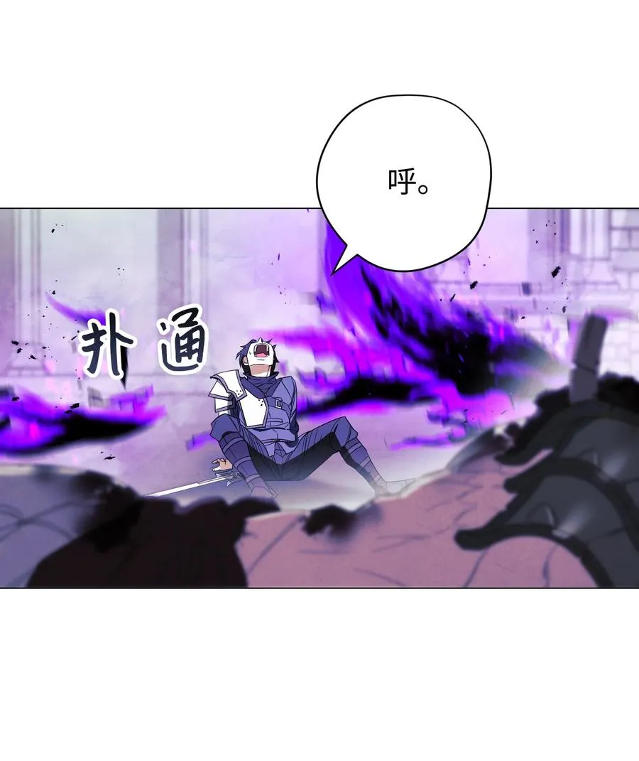 62 大获全胜 第12页