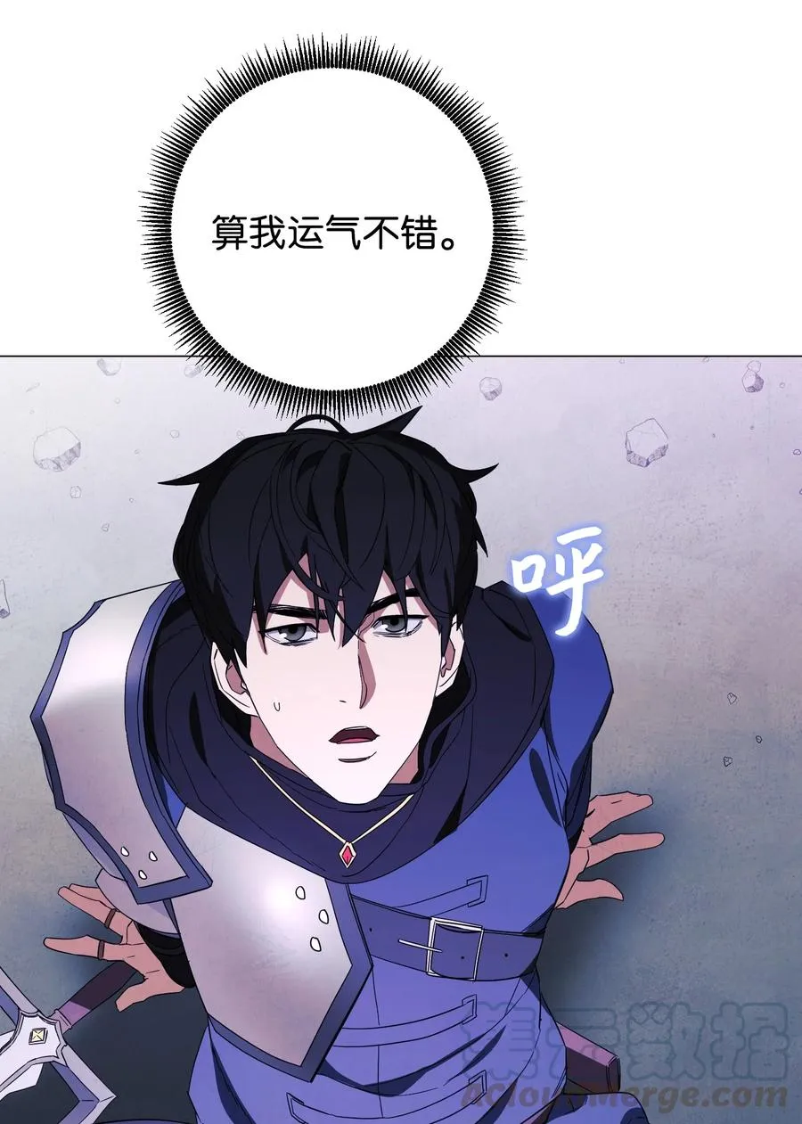 62 大获全胜 第13页
