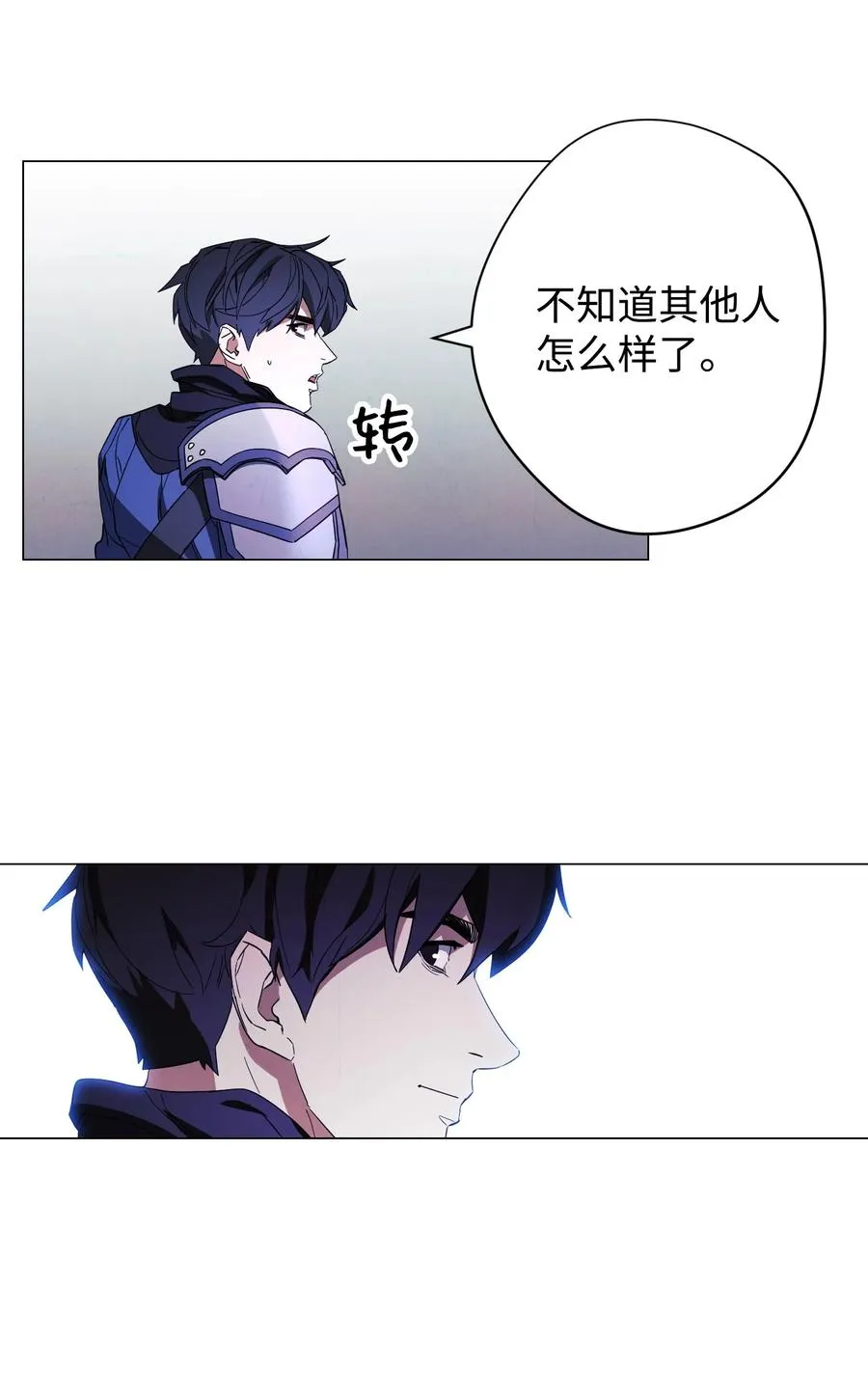62 大获全胜 第15页