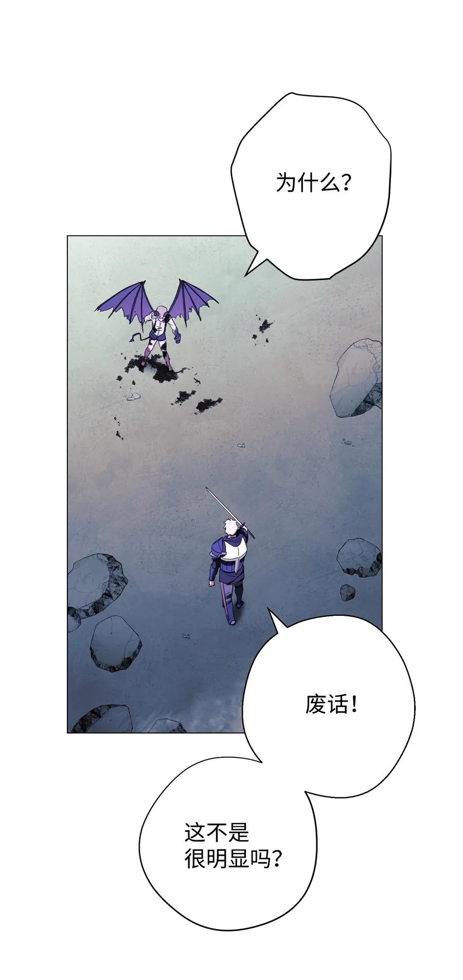 62 大获全胜 第18页