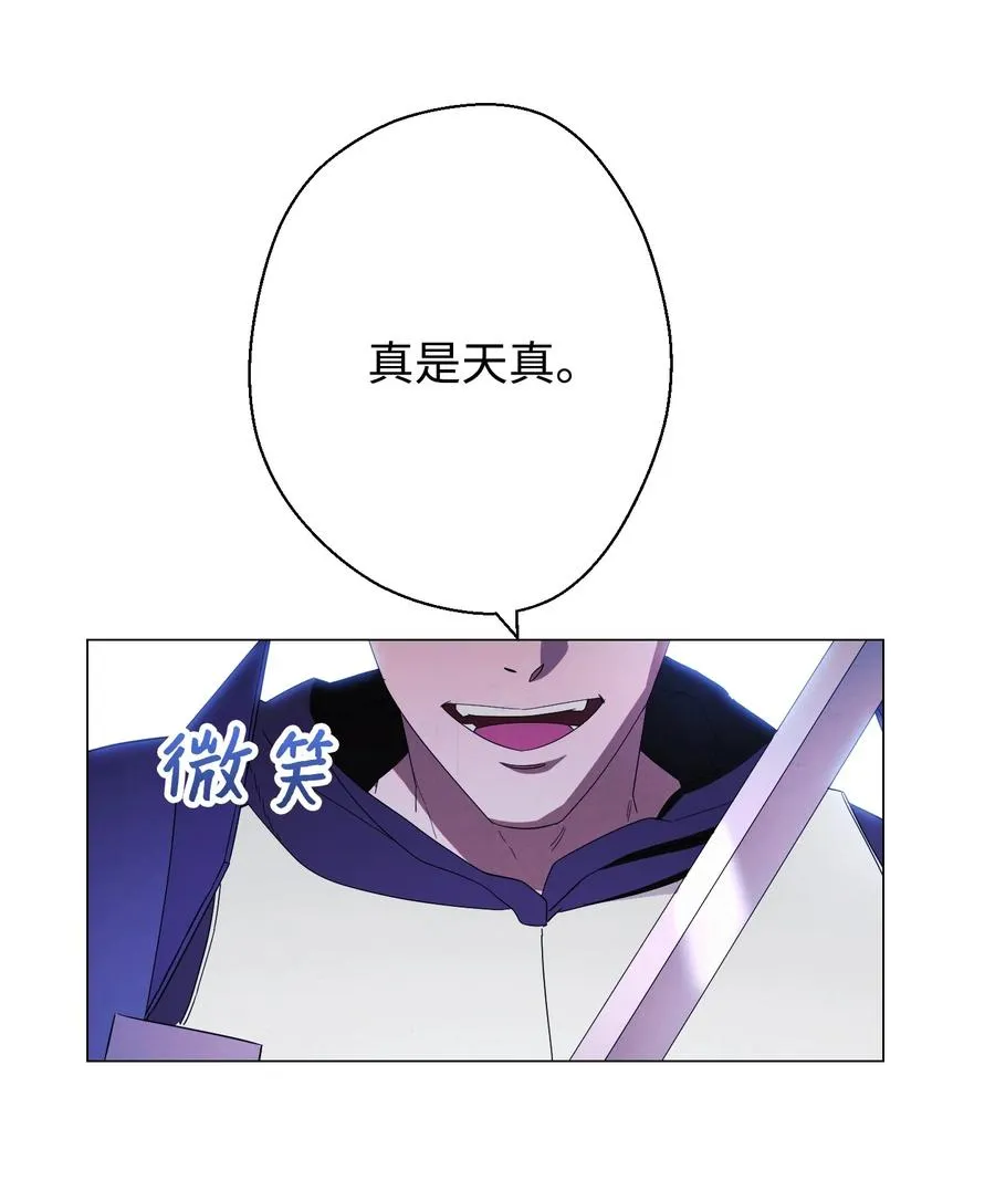 62 大获全胜 第20页