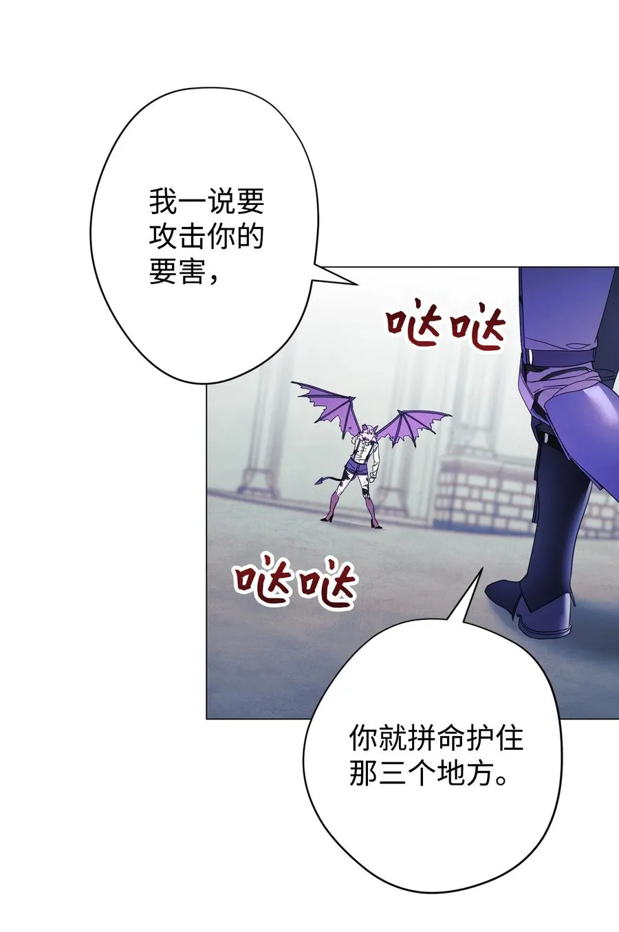 62 大获全胜 第21页