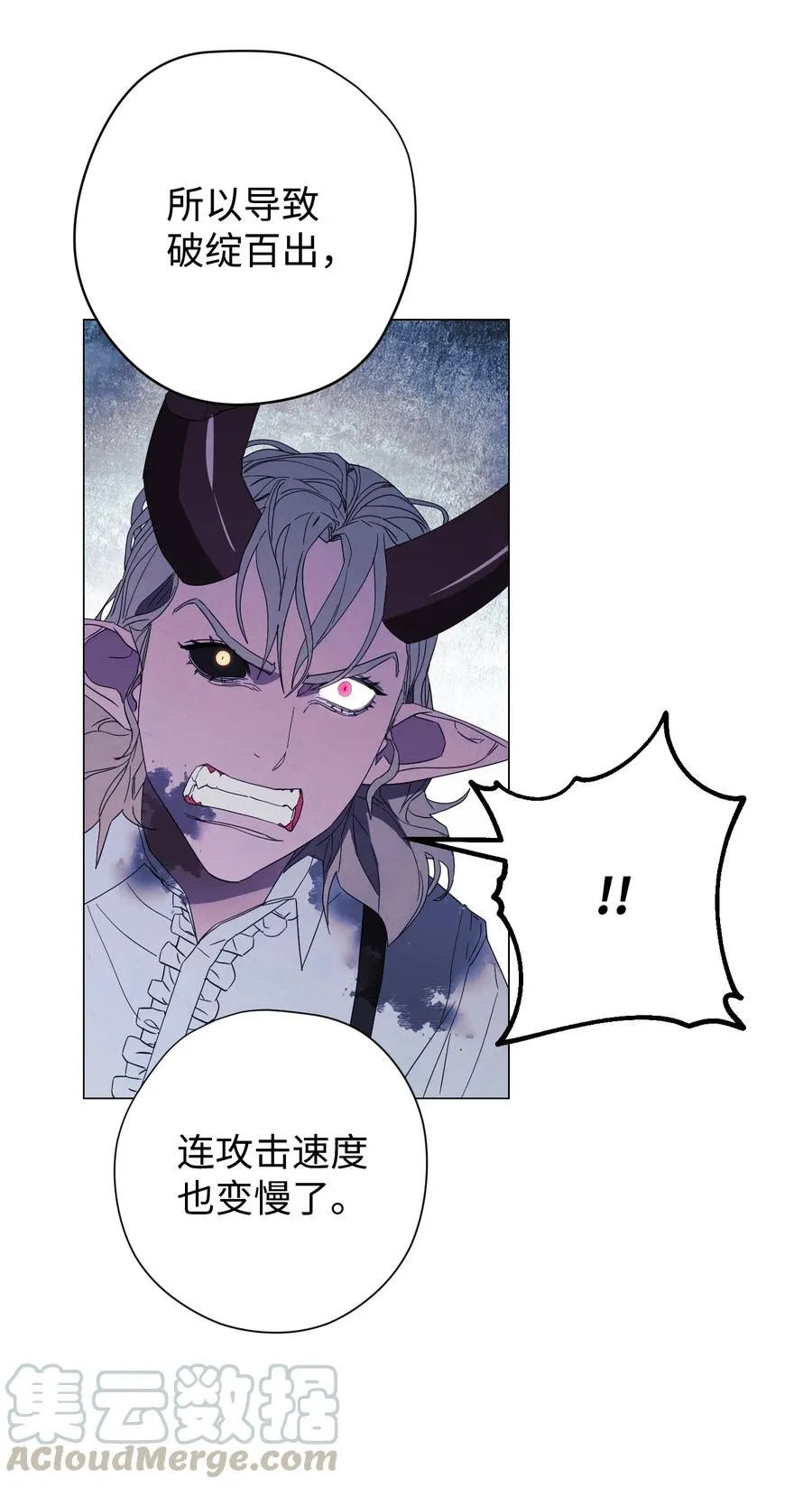 62 大获全胜 第22页