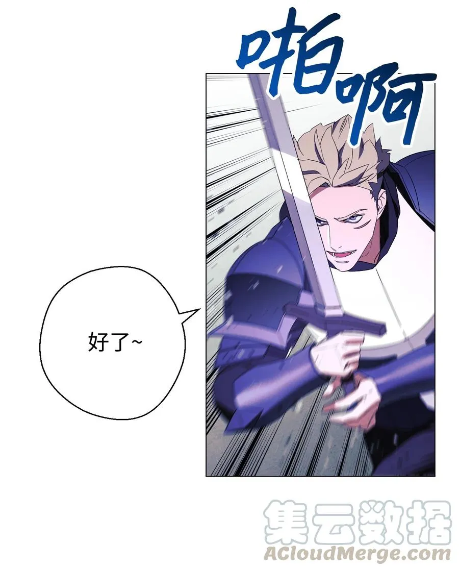 62 大获全胜 第25页