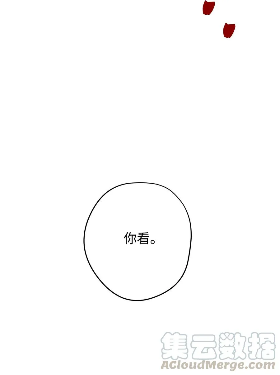 62 大获全胜 第28页