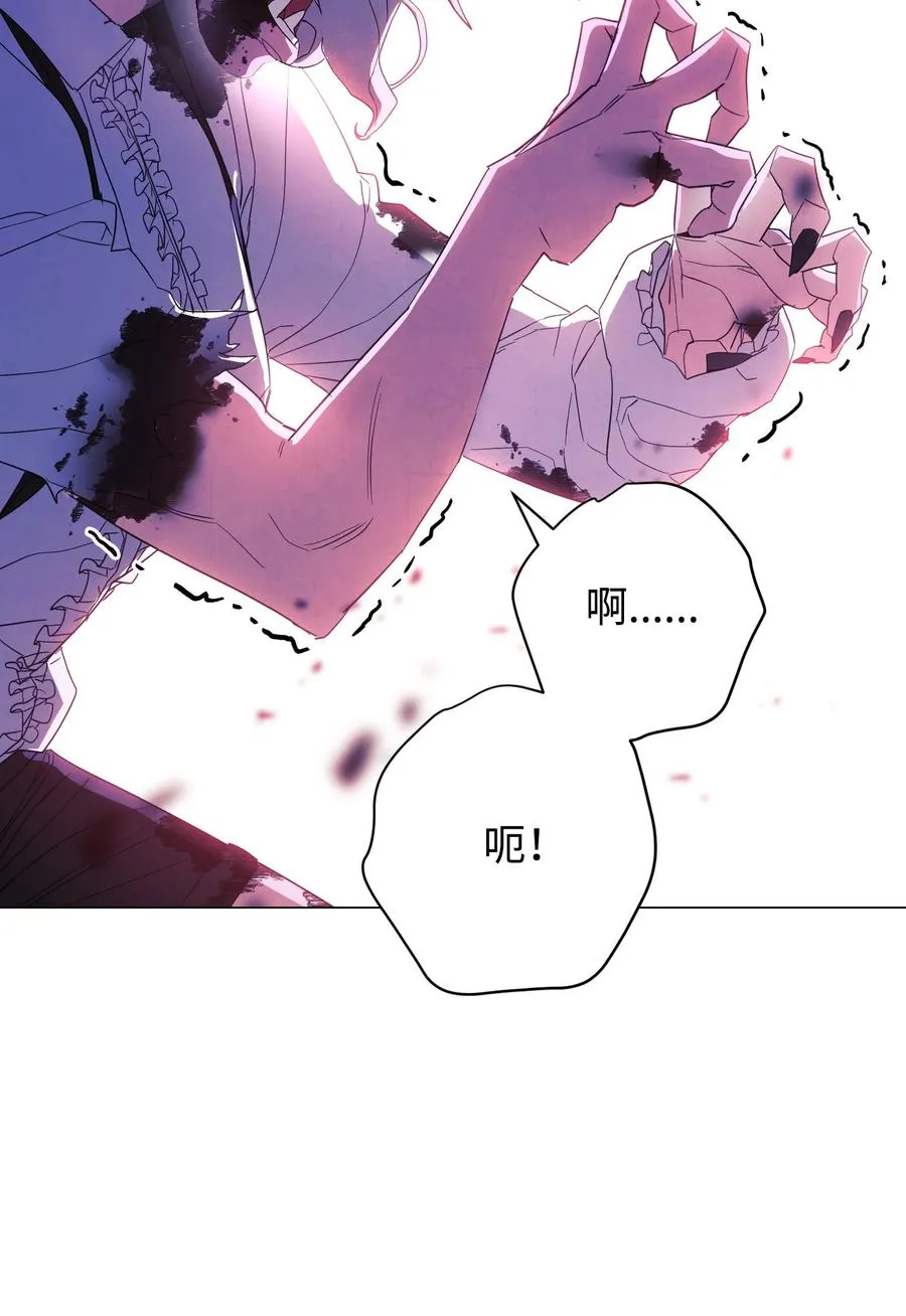 62 大获全胜 第30页