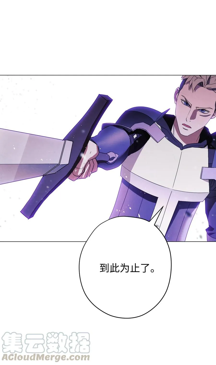 62 大获全胜 第31页