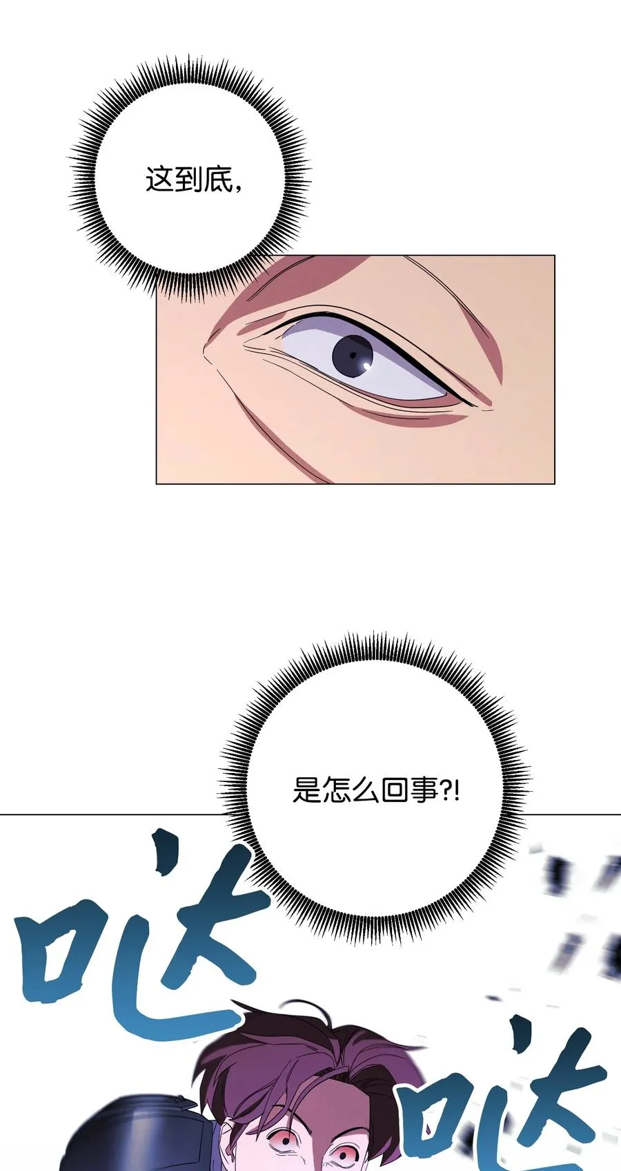 62 大获全胜 第35页