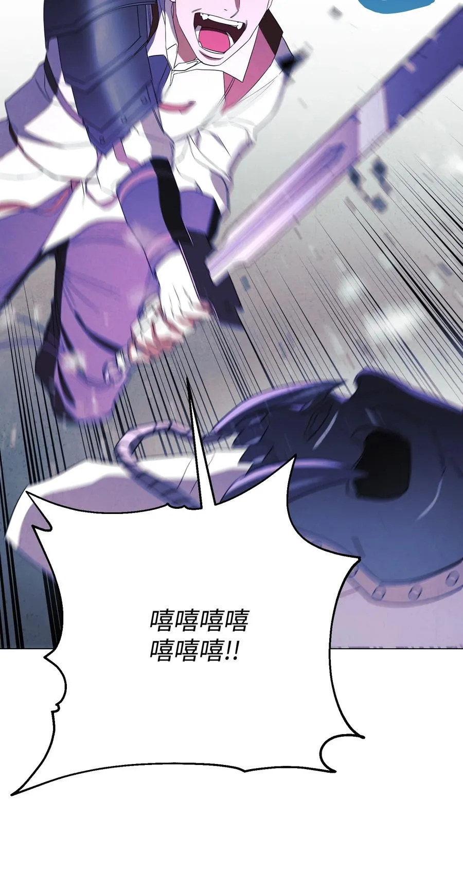 62 大获全胜 第36页