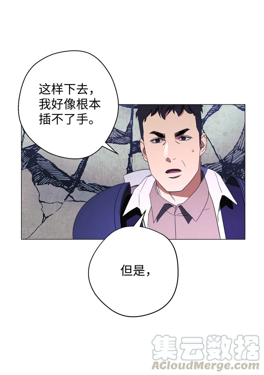 62 大获全胜 第40页