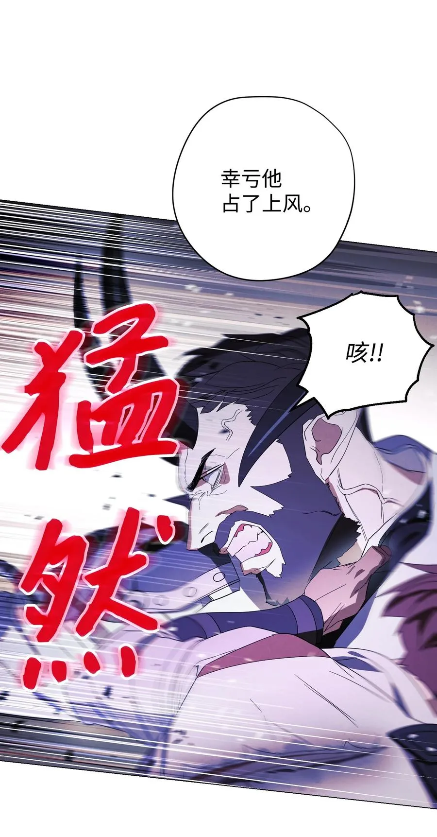 62 大获全胜 第41页