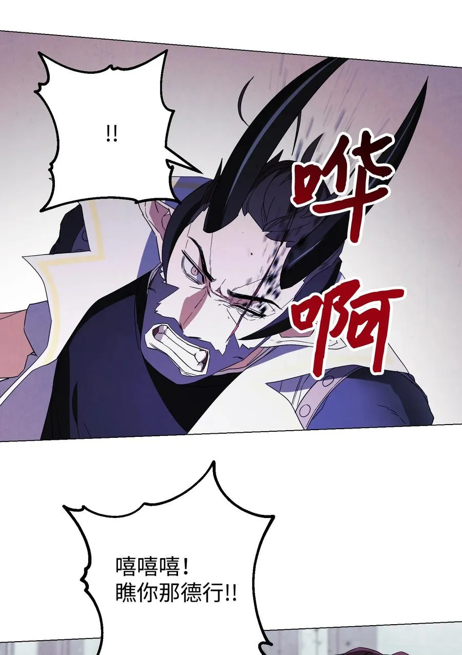 62 大获全胜 第48页