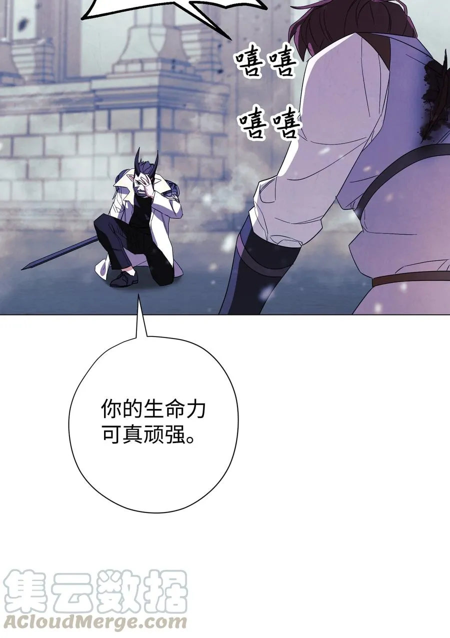 62 大获全胜 第49页