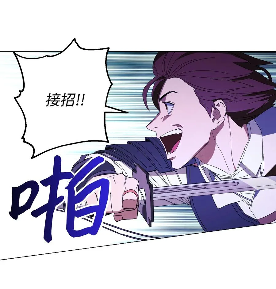 62 大获全胜 第50页