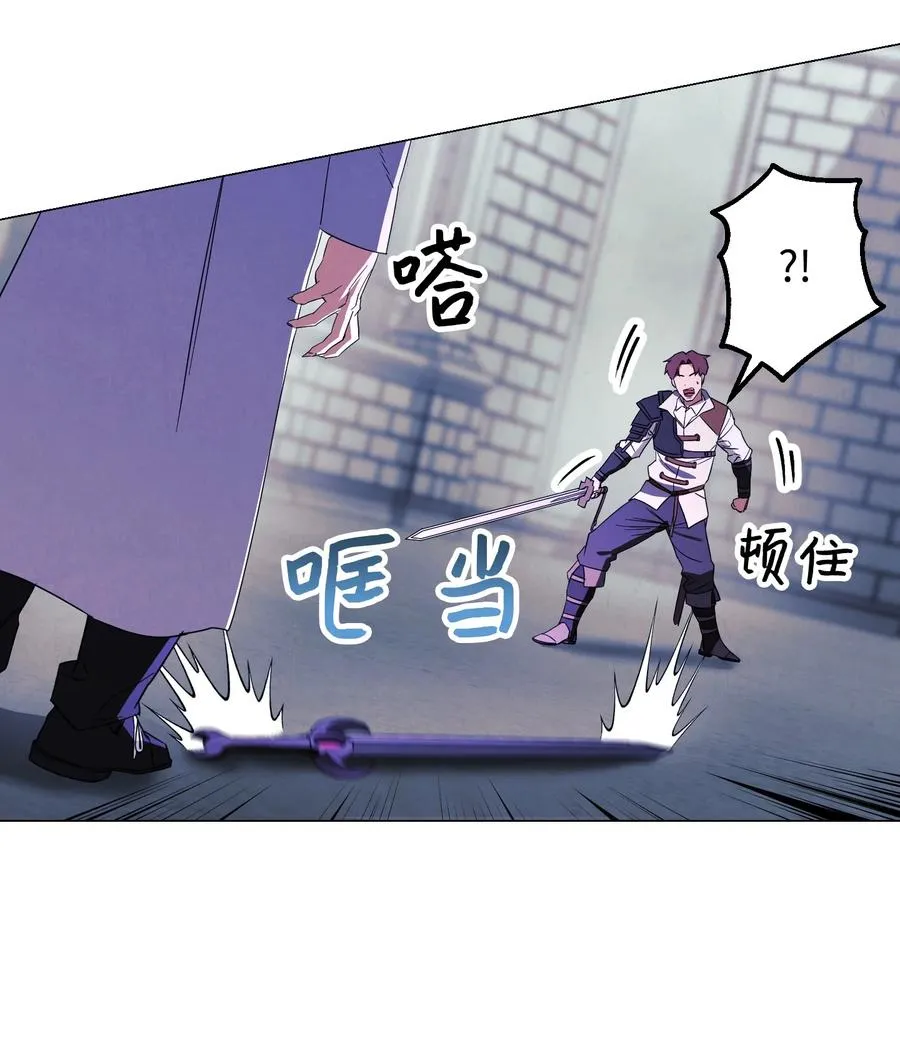 62 大获全胜 第51页