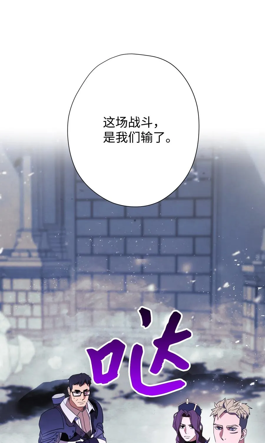 62 大获全胜 第53页