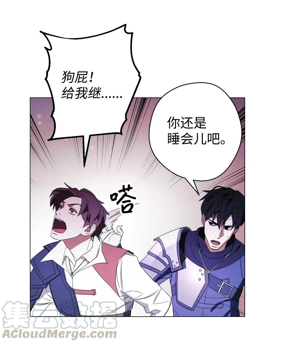62 大获全胜 第55页