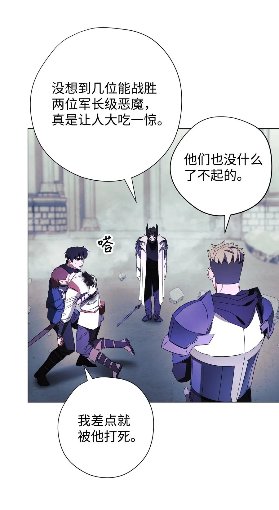 62 大获全胜 第56页