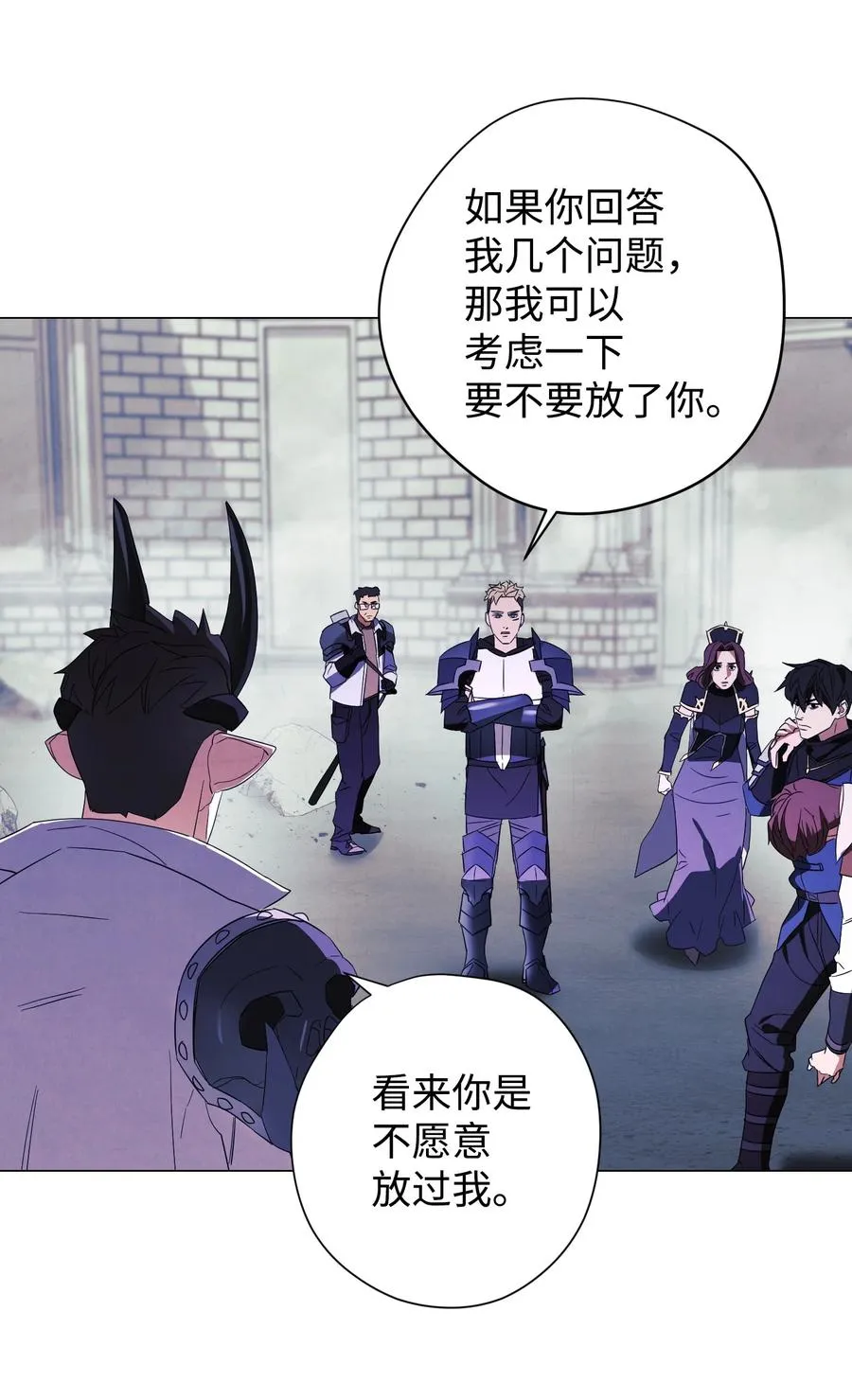 62 大获全胜 第57页