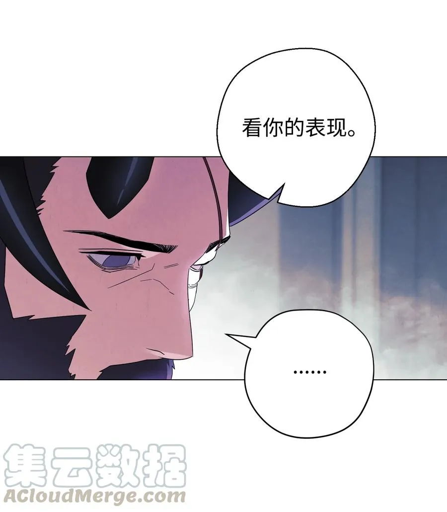 62 大获全胜 第58页