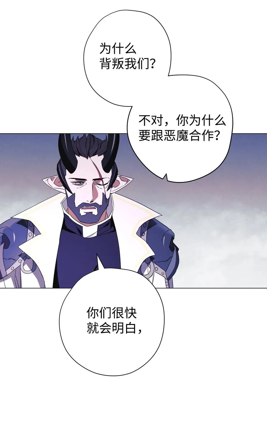 62 大获全胜 第59页