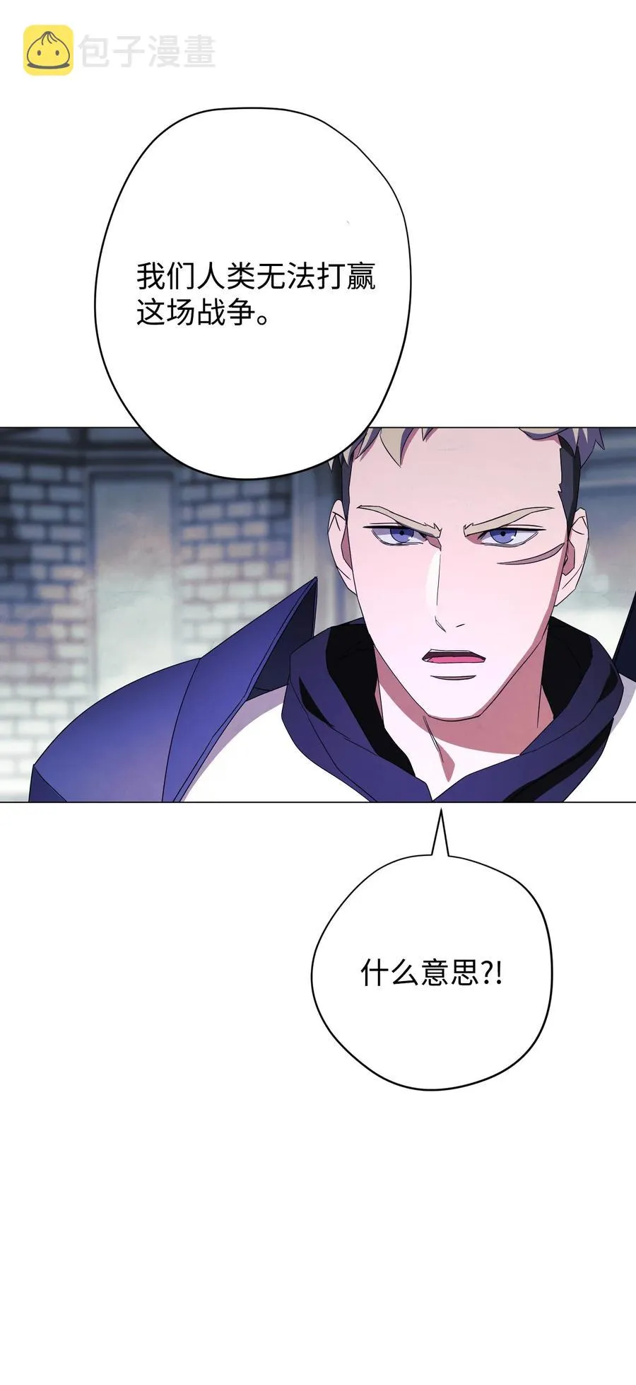 62 大获全胜 第60页