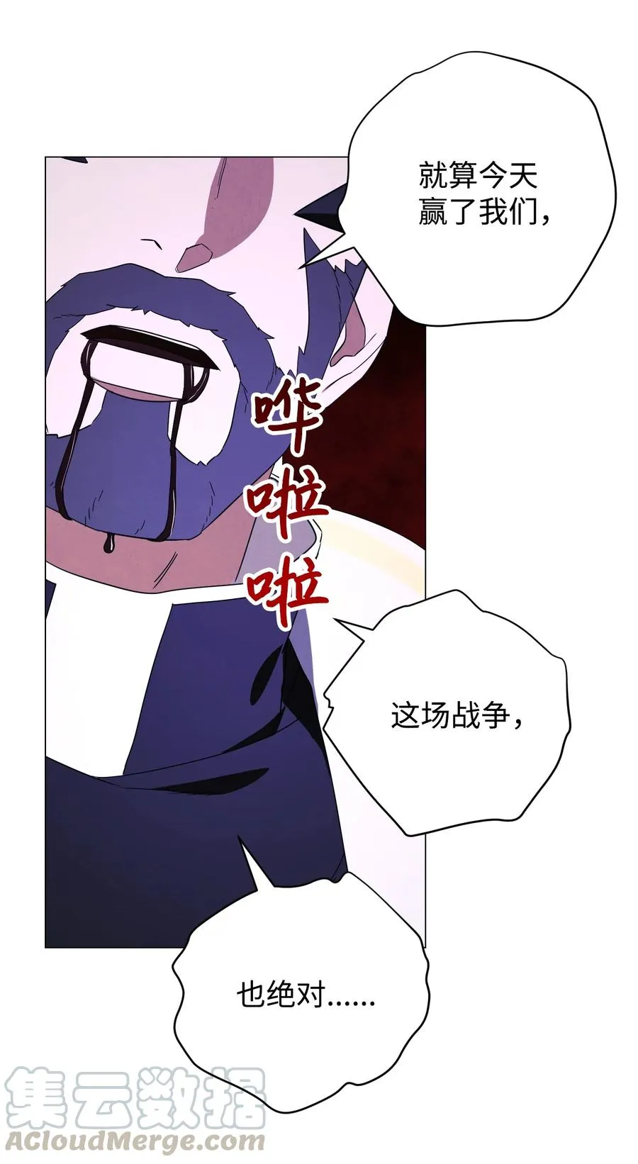 62 大获全胜 第61页