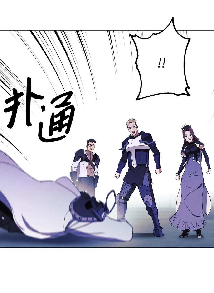 62 大获全胜 第62页