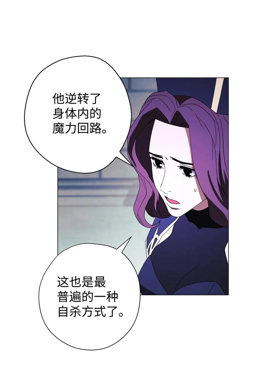 62 大获全胜 第63页