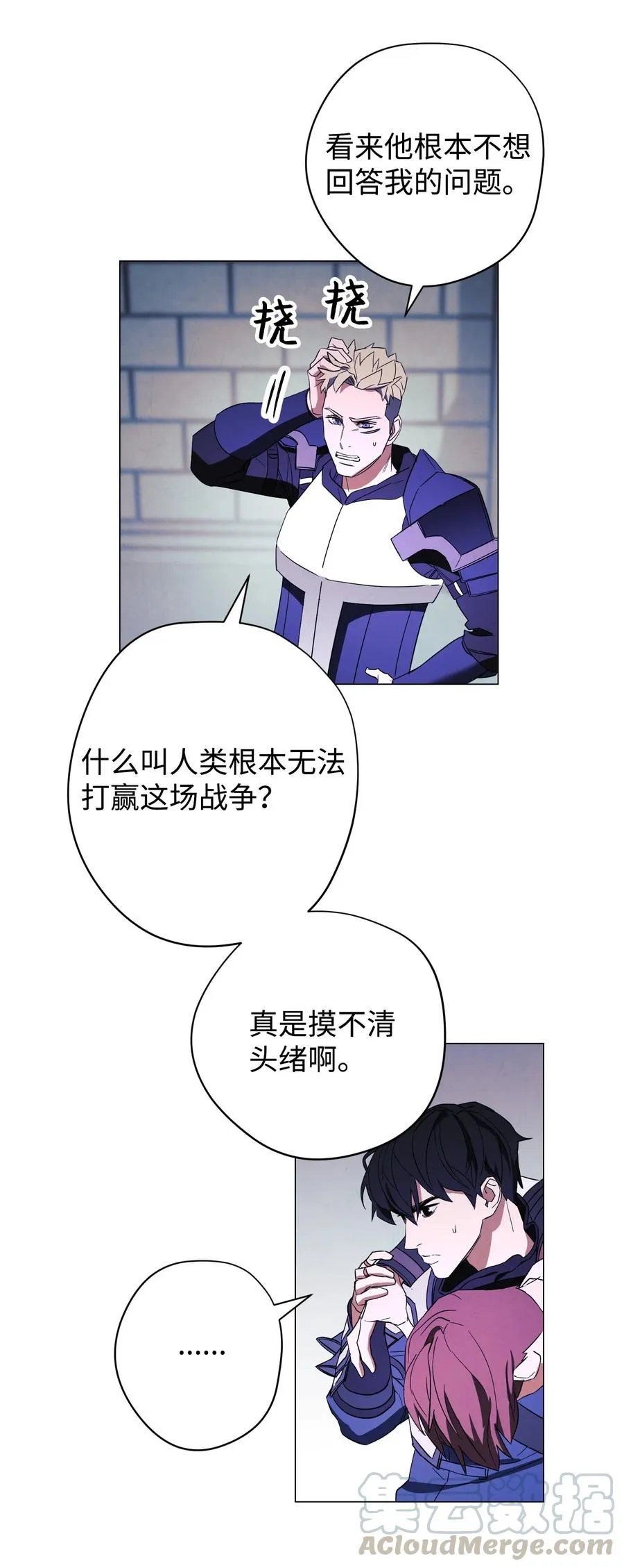 62 大获全胜 第64页
