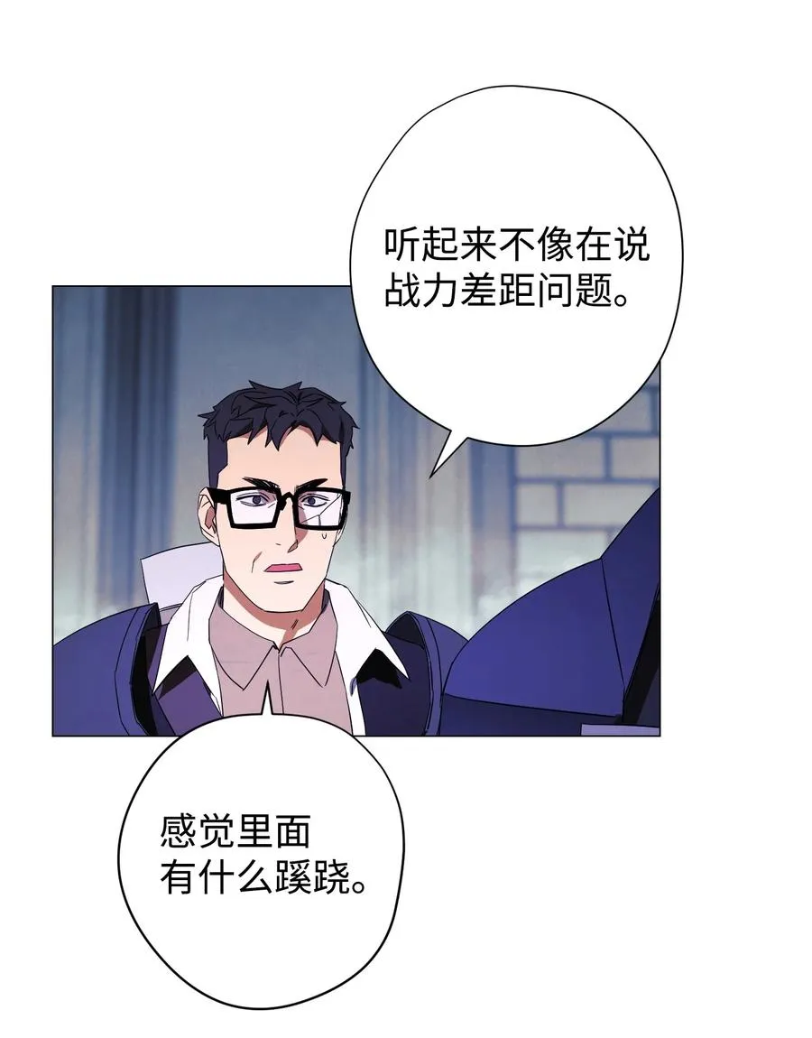 62 大获全胜 第65页