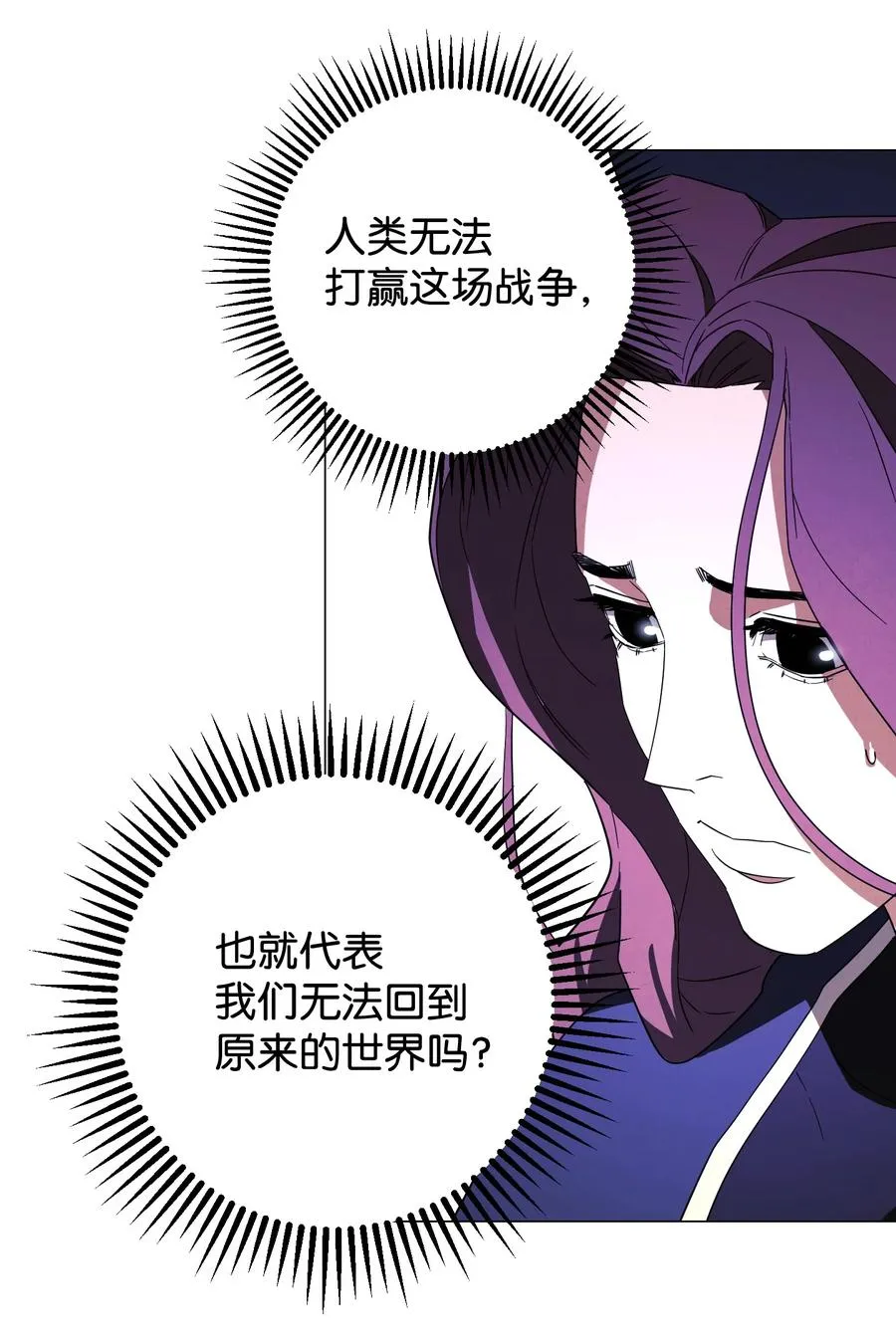 62 大获全胜 第66页
