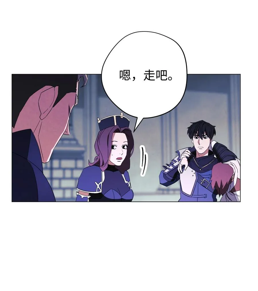 62 大获全胜 第68页