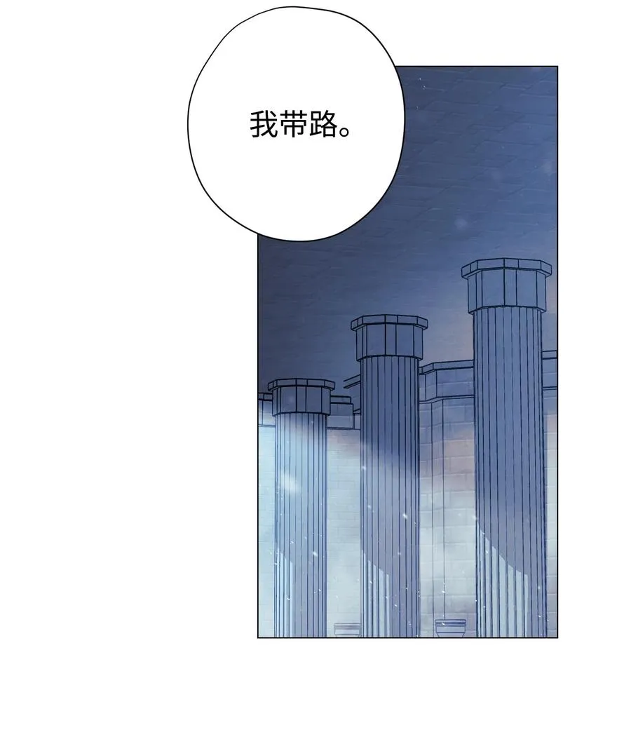 62 大获全胜 第69页