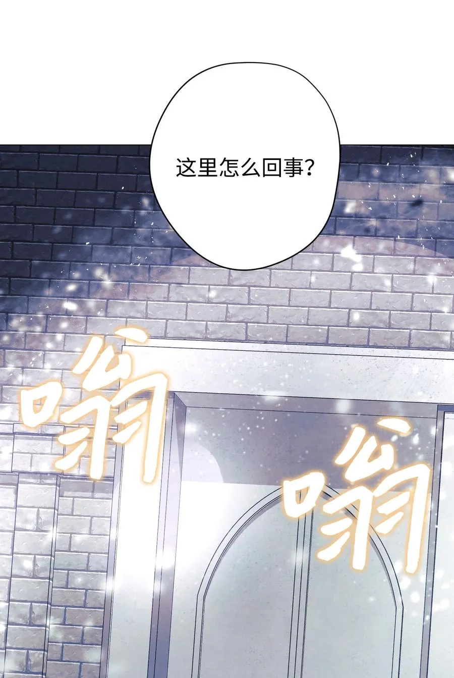 62 大获全胜 第72页
