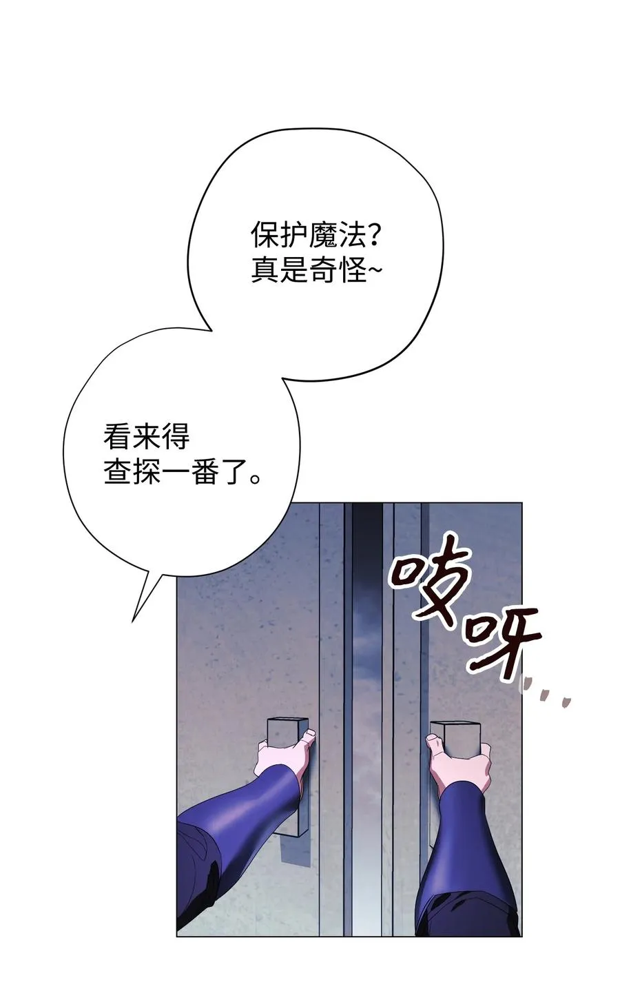 62 大获全胜 第74页