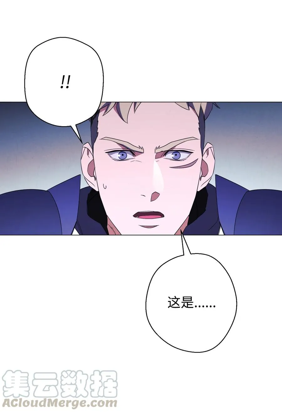 62 大获全胜 第76页
