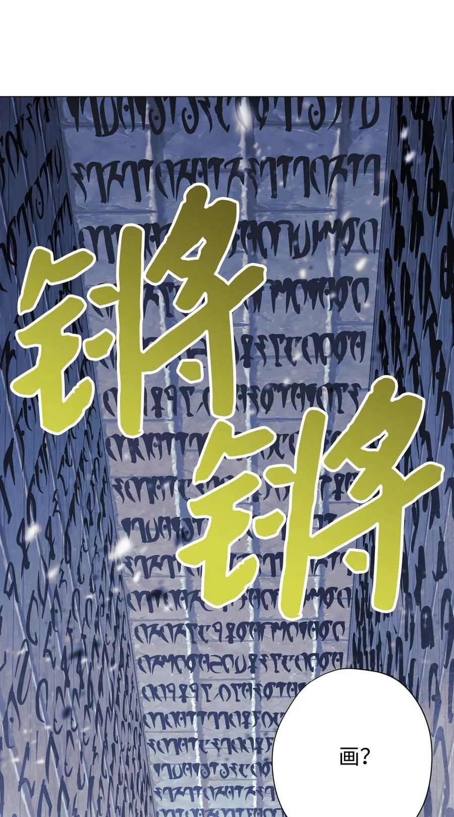 62 大获全胜 第77页