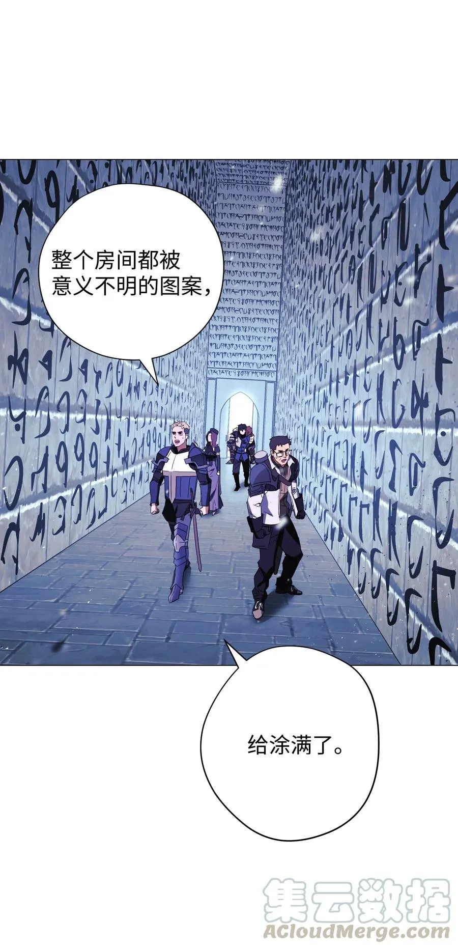 62 大获全胜 第79页
