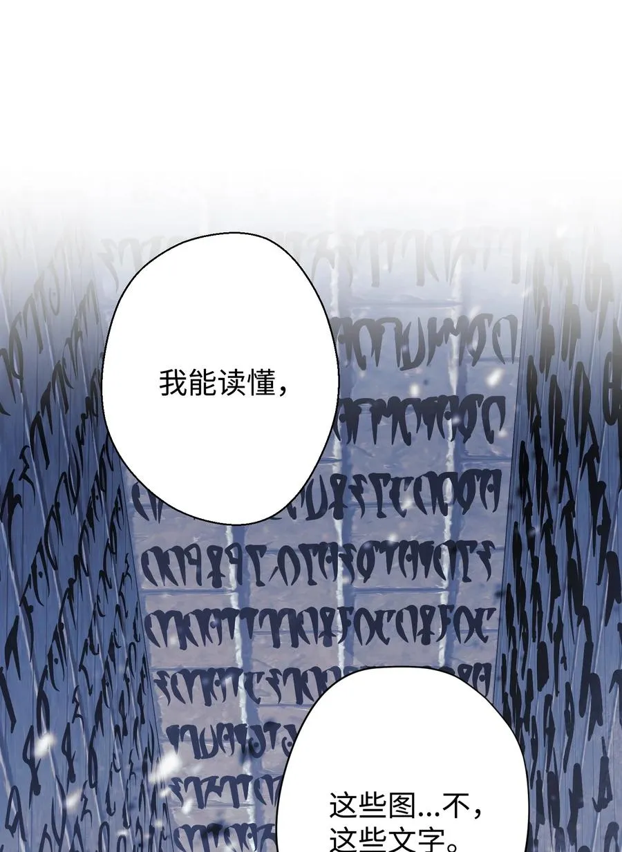 63 圣杯 第2页