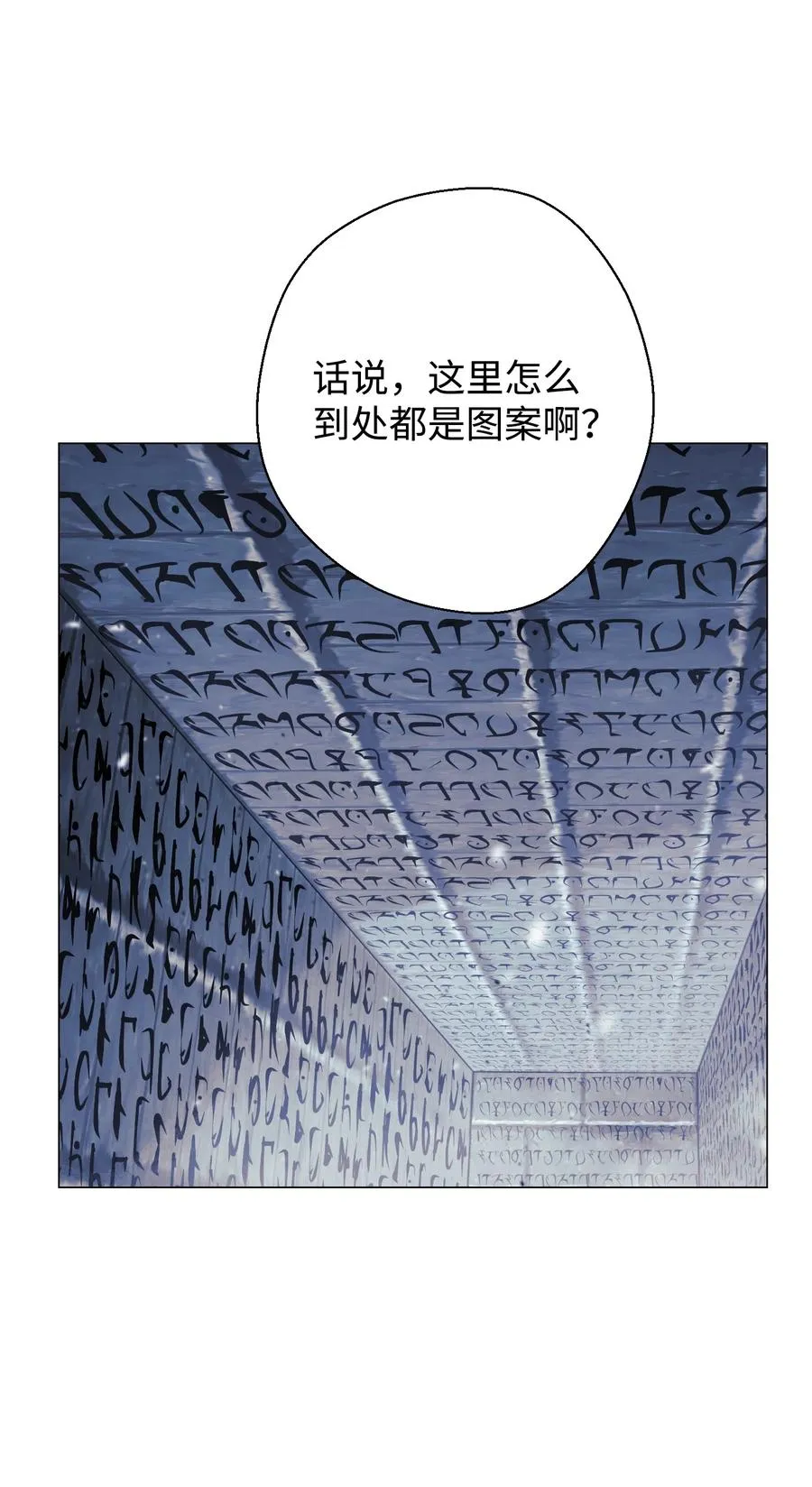 63 圣杯 第9页