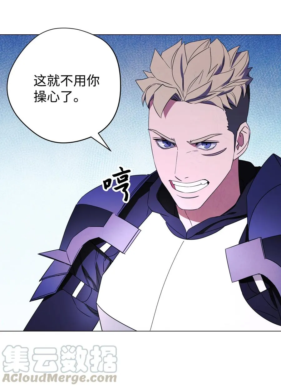 63 圣杯 第13页