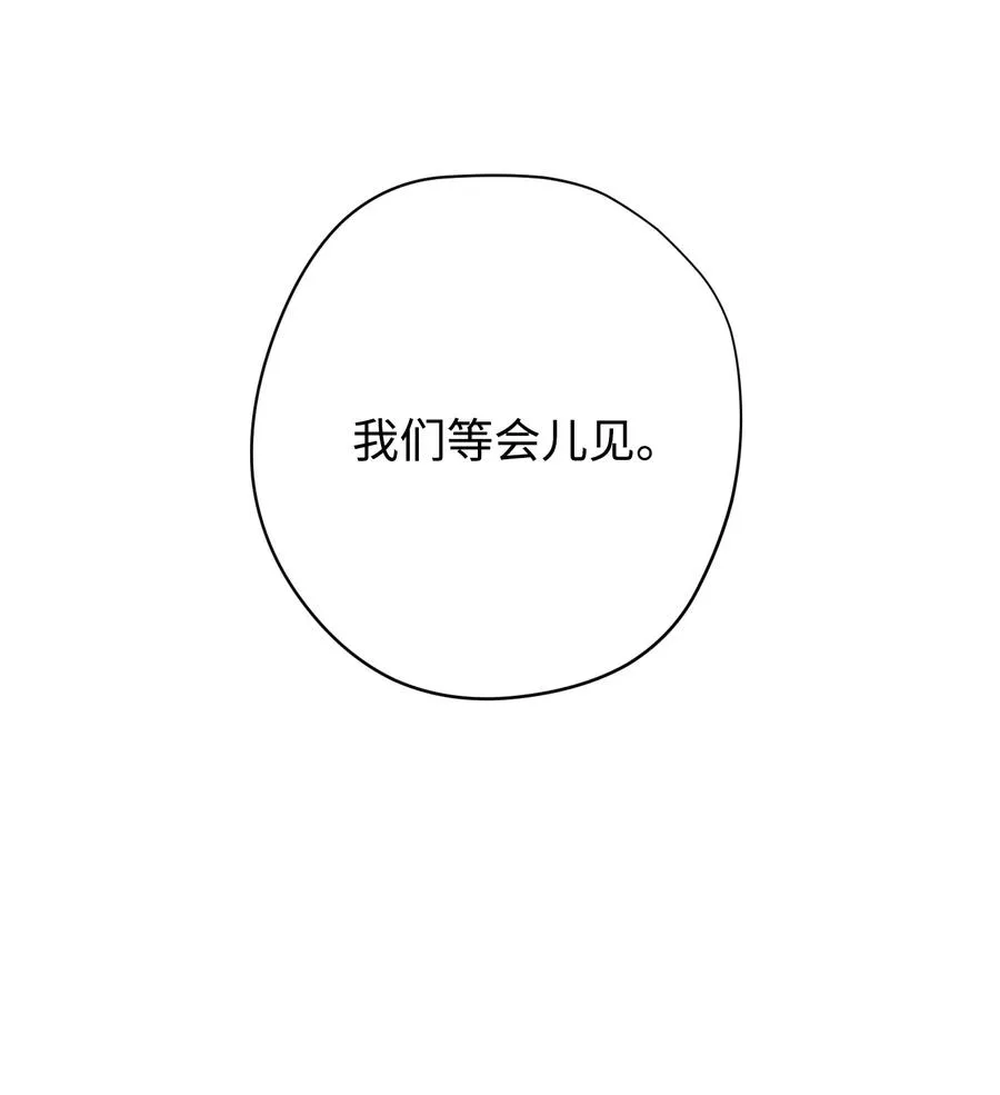 63 圣杯 第15页