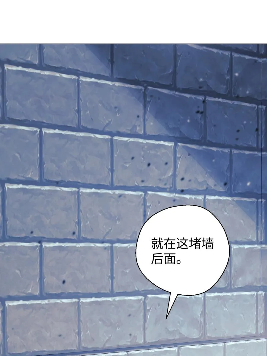 63 圣杯 第18页