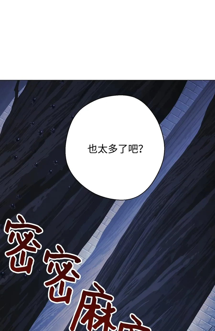 63 圣杯 第23页