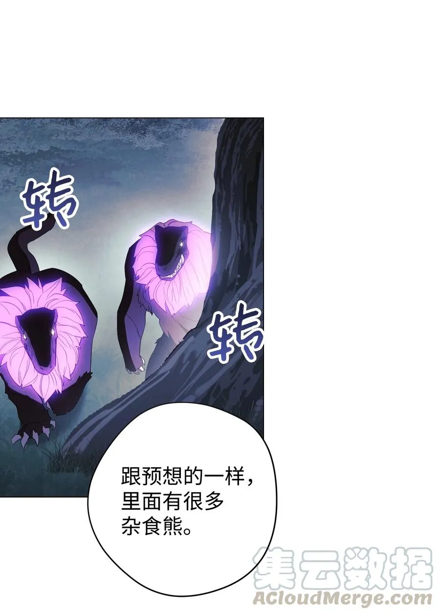 63 圣杯 第25页